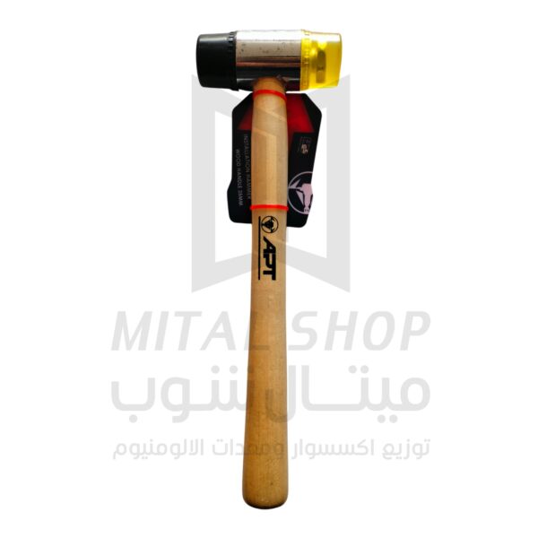 دقماقAPT