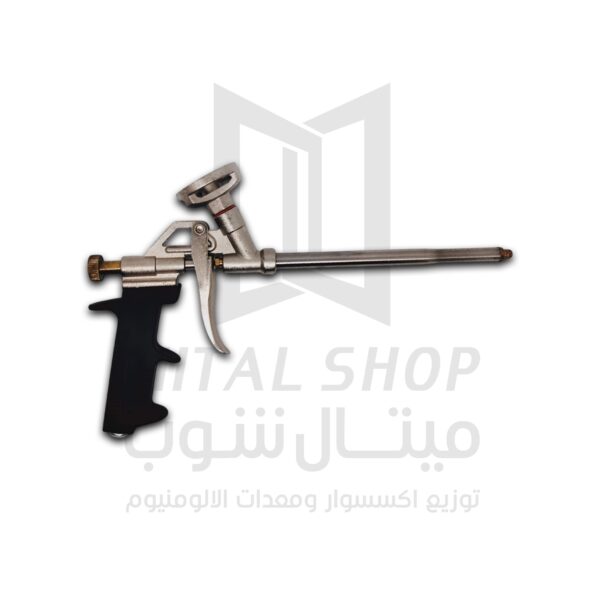 مسدس فوم