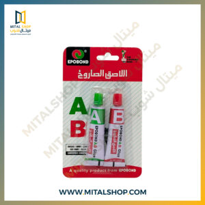 ميتال شوب