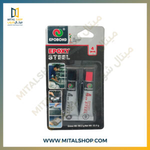 ميتال شوب