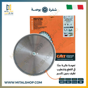 شفرة CMT مقاس 17 بوصة لتقطيع الألومنيوم وPVC والمعادن غير الحديدية 96 سن