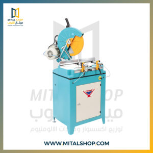 ديسك يلمز تركي - 16 بوصة بالقاعدة - هواء تبريد كامل بالأسطوانة KD 400-BS