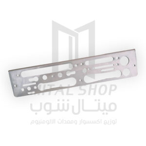 شبالونة فريزة (الومنيوم - PVC)