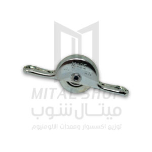 ميتال شوب