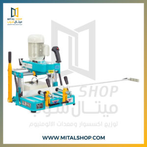 فريزة يلمز تركي موتور واحد حصان مع بنطه أزار أسباني FR 223