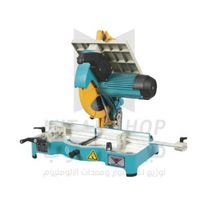 معدات الألومنيوم