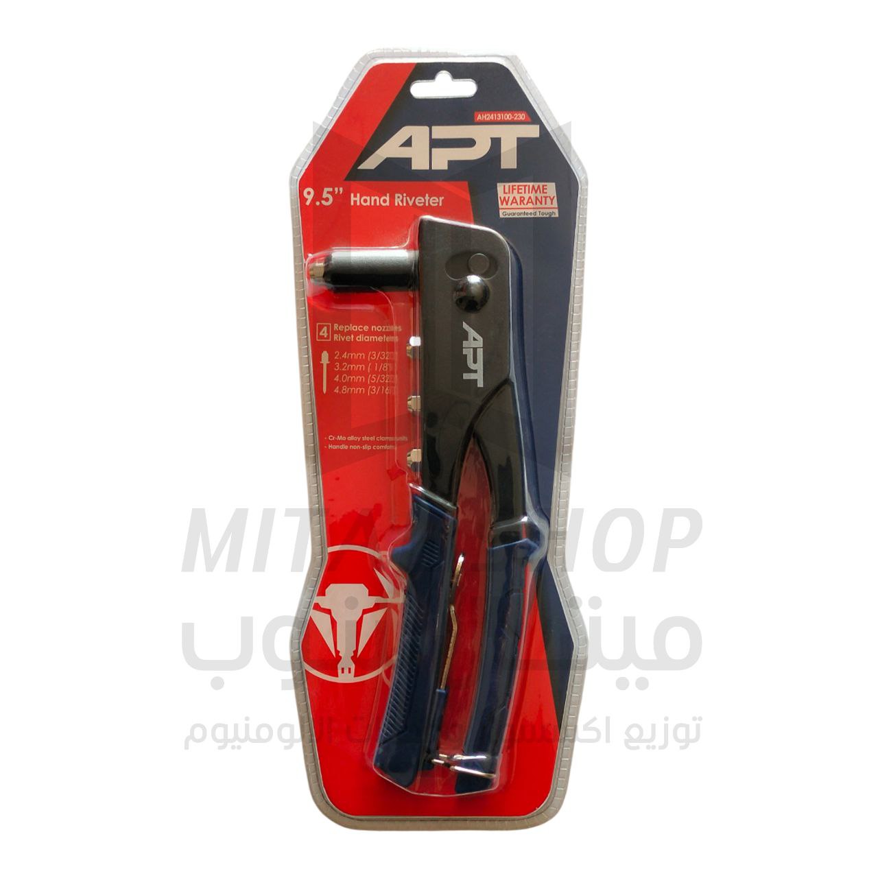 معدات يدوية