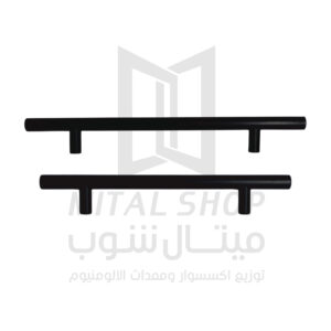 مقبض ماسورة خفيف أسود مقاسات متعددة