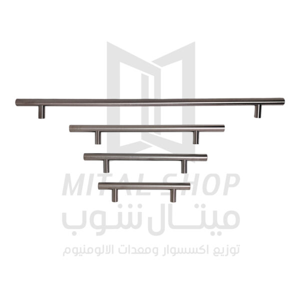 مقبض ماسورة خفيف مقاسات متعددة